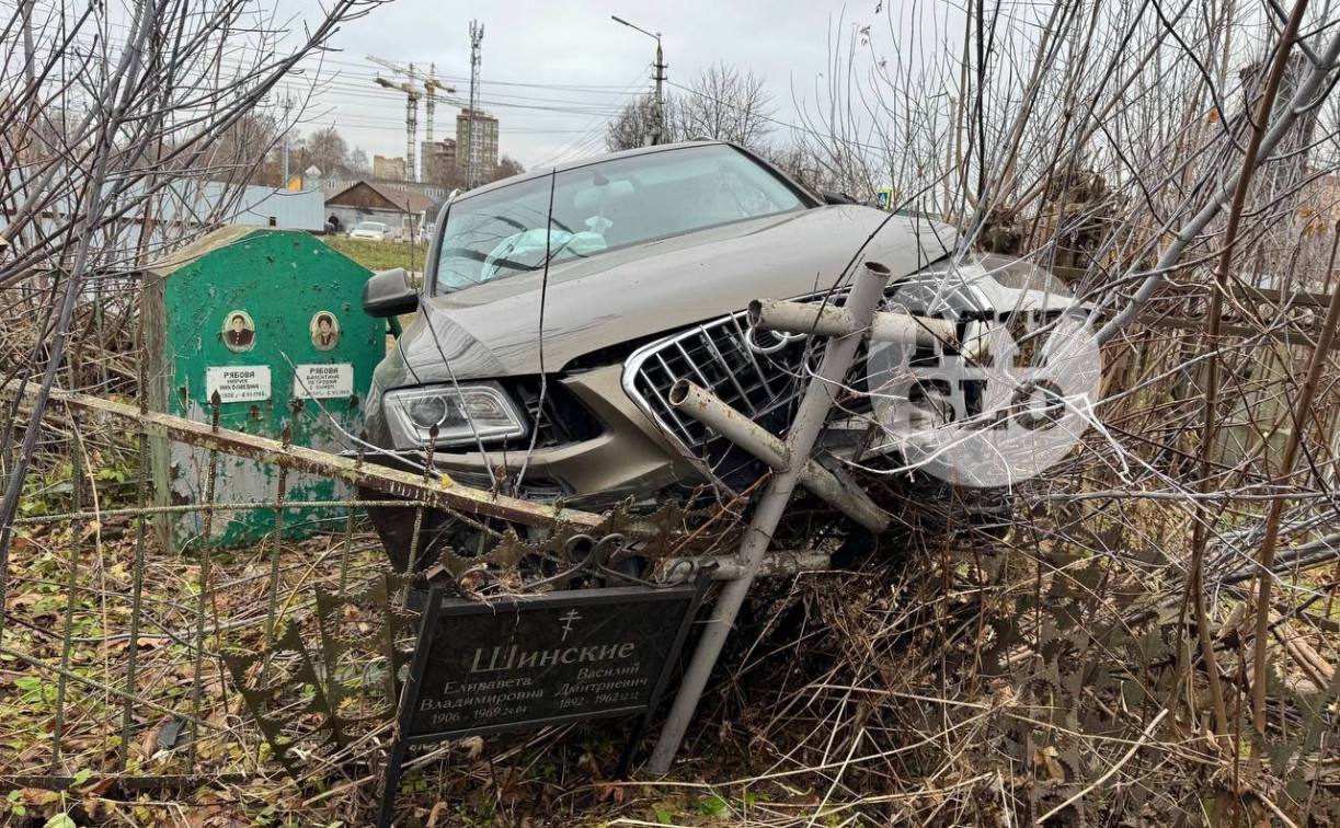 В Туле водитель Audi протаранил ограды могил Чулковского кладбища и сбежал с места ДТП  ДТП на Веневском шоссе в Туле произошло утром 11 ноября. Водитель Audi Q5 влетел на территорию Чулковского кладбища и протаранил несколько могил. По информации Госавтоинспекции, «данных о пострадавших не поступало. Водитель оставил место ДТП».  В настоящее время сотрудниками Госавтоинспекции проводятся мероприятия по установлению его личности и местонахождения, а также всех обстоятельств происшествия. В результате аварии повреждены ограды и памятники нескольких могил.  Источник myslo