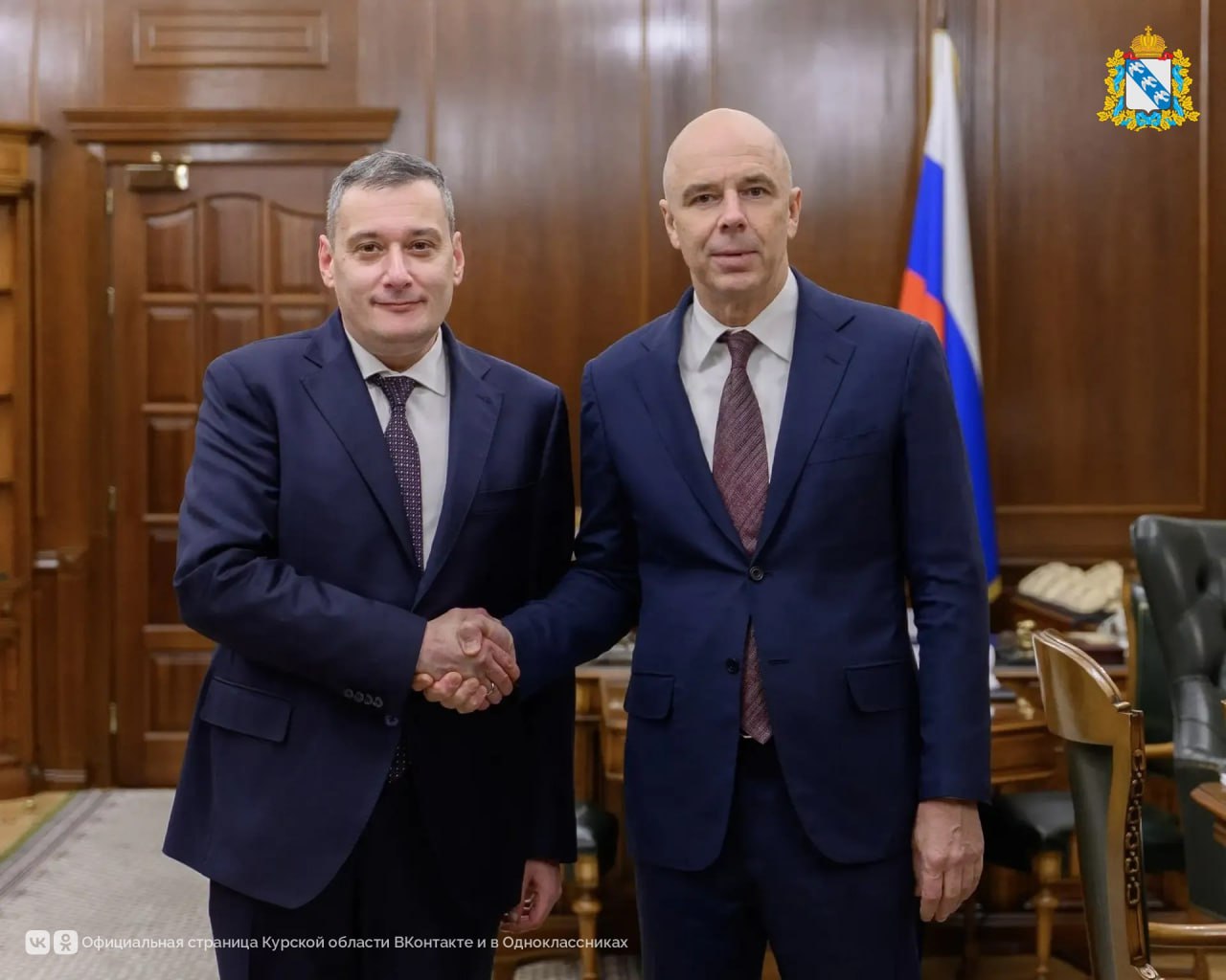 Губернатор Курской области Александр Хинштейн провел рабочую встречу с министром финансов России Антоном Силуановым Федеральный центр оказывает огромную поддержку региону С Антоном Германовичем подробно обсудили социально экономическое развитие Курской области Несмотря на сложную обстановку нам нельзя забывать о мирной жизни строительстве и ремонте больниц школ спортивных учреждений развитии соцсферы Весомая поддержка государства национальные проекты и государственные программы регион в них также активно участвует Важное направление совместной работы программа восстановления приграничья поддержка людей и бизнеса Диалог с федеральным центром основа развития региона Благодарю коллег за внимание и поддержку Курской области заявил глава региона Фото tg канал А Хинштейна