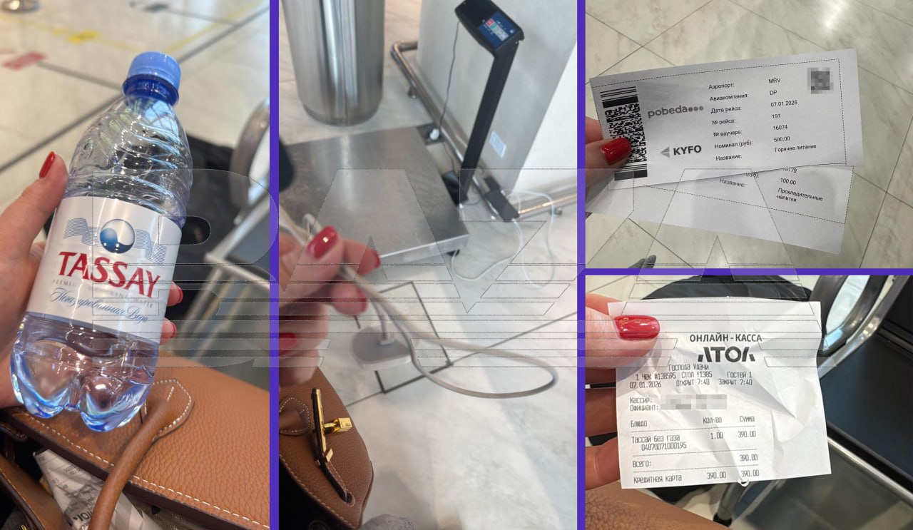 Более двухсот пассажиров из Москвы больше суток не могут добраться до Махачкалы их самолёт гоняют из одного аэропорта в другой По данным Базы рейс авиакомпании Победа должен был вылететь из Внуково 6 января в 12 25 но вылет несколько раз переносили и борт отправился только в 19 00 До Махачкалы лайнер так и не долетел аэропорт не принял его и воздушное судно направили на запасной аэродром в Астрахань Там пассажиров не выпускали из салона а через некоторое время самолёт отправили дальше на этот раз в Минеральные Воды Уже в Минводах людям сообщили что вылет в Махачкалу состоится лишь на следующий день в 11 25 Всё это время люди находятся в аэропорту Гостиницу им не предоставили поэтому некоторые пассажиры сняли номера за свой счёт а остальные вынуждены ночевать в аэропорту Там же многие стоят в очередях у розеток чтобы зарядить телефоны В качестве компенсации выдали по 500 рублей на еду и 100 рублей на воду Ещё во время задержки во Внуково им выдавали ваучеры на 100 рублей при том что бутылка воды в аэропорту стоит около 350 рублей Подписаться Прислать новость