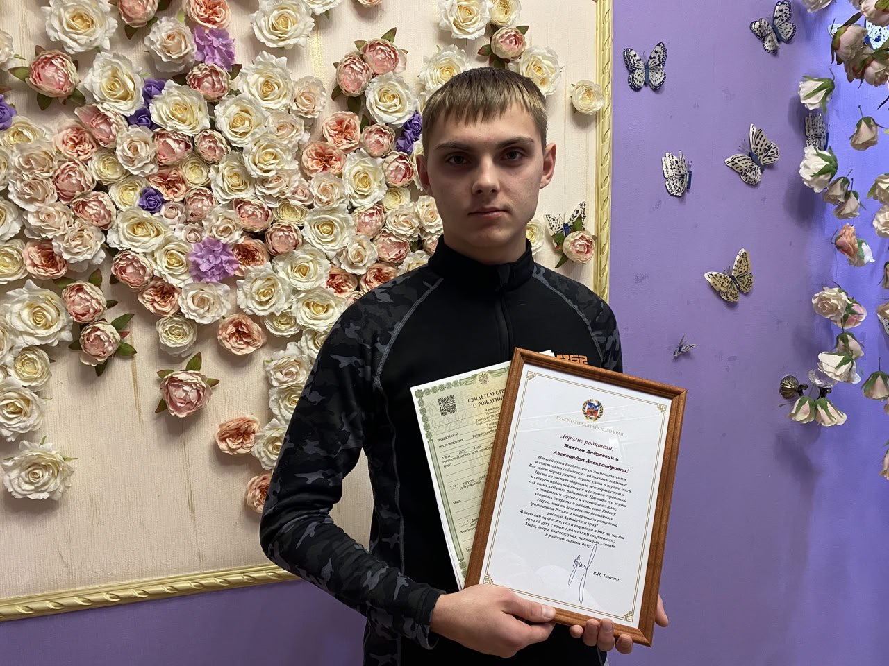 700 го новорожденного зарегистрировали в отделе ЗАГС 2 по городу Барнаулу Родители малыша подали заявление о регистрации рождения через суперсервис Рождение ребенка на портале Госуслуг Тимофей первенец в семье Максима и Александры Чариковых Он появился на свет 9 ноября Глава семьи военнослужащий рождение сына для него большое и радостное событие Единственное желание отца чтобы Тимофей рос в мирное время был отважным и мужественным Мы с супругой из многодетных семей поэтому хотим чтобы и наша семья была большой планируем растить не менее троих детей сообщил Максим Сотрудники отдела ЗАГС вручили отцу первый государственный документ малыша свидетельство о рождении сына и поздравительный адрес Губернатора Алтайского края Виктора Томенко