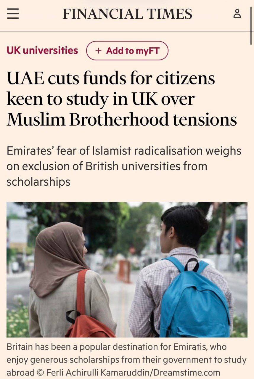 Объединенные Арабские Эмираты сокращают стипендии которые позволяют их студентам учиться в университетах Великобритании из за роста количества исламских радикалов в английских кампусах В 2023 2024 учебном году 70 студентов британских университетов почти вдвое больше чем в предыдущем году направили на правительственную программу поскольку у них были обнаружены признаки исламистской радикализации ОАЭ не хотят чтобы их дети стали исламскими радикалами отмечается в источнике Великобритания не объявила вне закона исламистскую группировку Братья мусульмане которая признана террористической в Эмиратах banksta