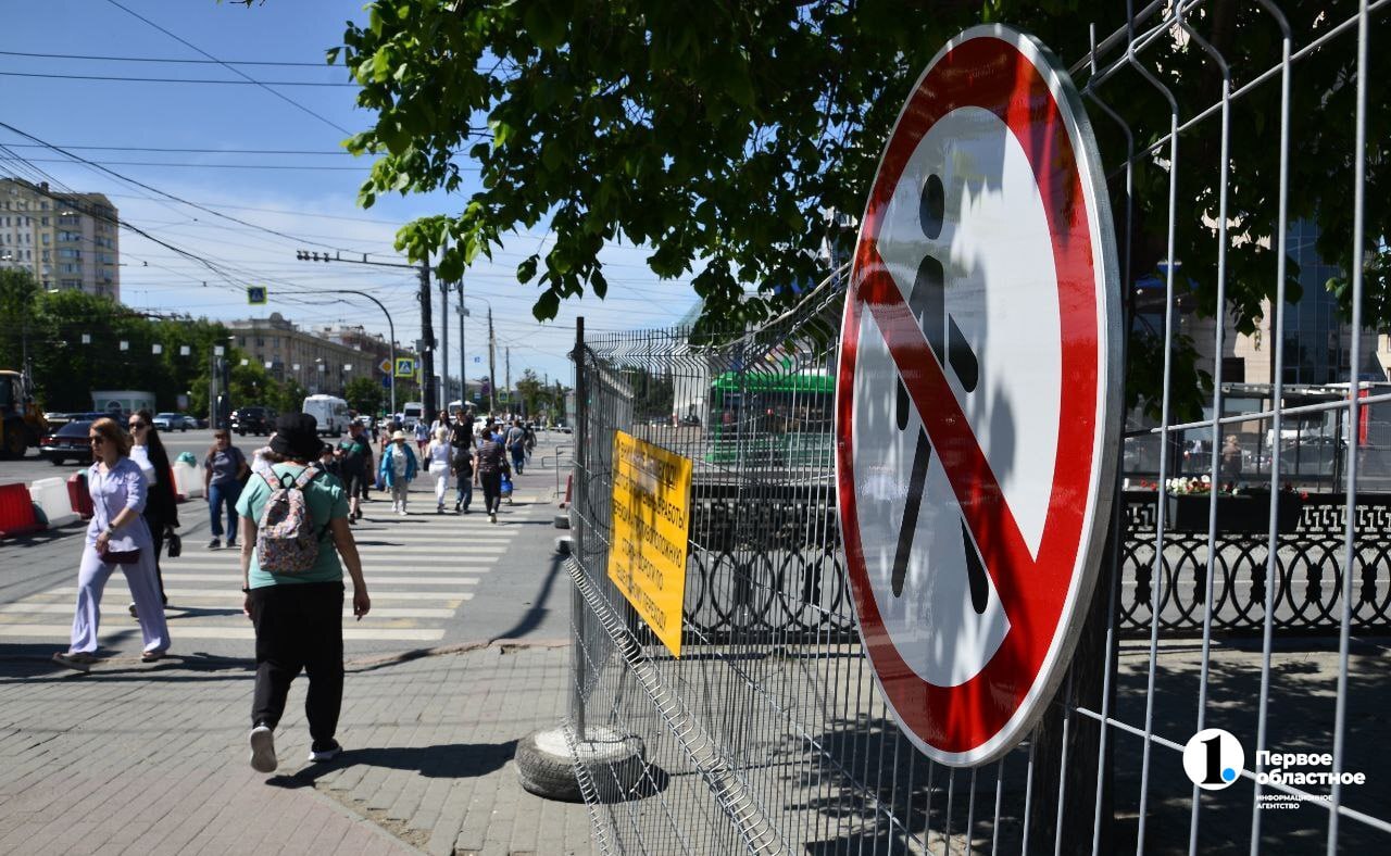 + 1 в копилку перекрытий В выходные в Челябинске нельзя будет проехать по нечетной стороне Свердловского проспекта от Сони Кривой до проспекта Ленина. Ограничения вводят с 22:00 4 июля до 6:00 7-го. Общественный транспорт на это время отправят по измененным маршрутам как пойдут автобусы и троллейбусы — здесь . / Прислать новость