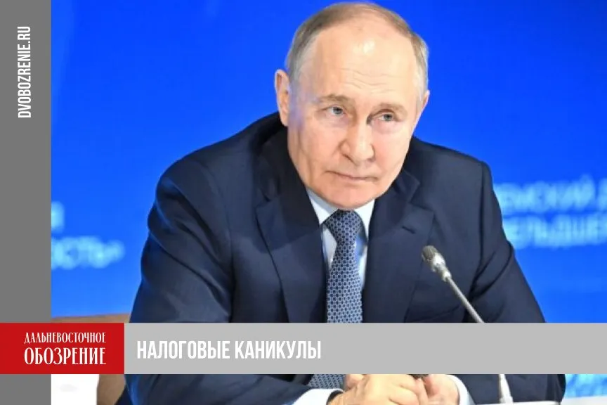 Путин освободил от НДС общепит на упрощенке и патенте Президент подписал пакет законов освобождающий организации общепита на УСН и патенте от уплаты НДС отменяющий налог на услуги по бесплатной догазификации для фельдшерских пунктов амбулаторий и котельных а также защищающий от взысканий компенсации за самостоятельно купленные средства реабилитации и протезы полученные инвалидами и ветеранами до 1 января 2025 года  Подробности читайте по ссылке ДВ Обозрение Другие новости