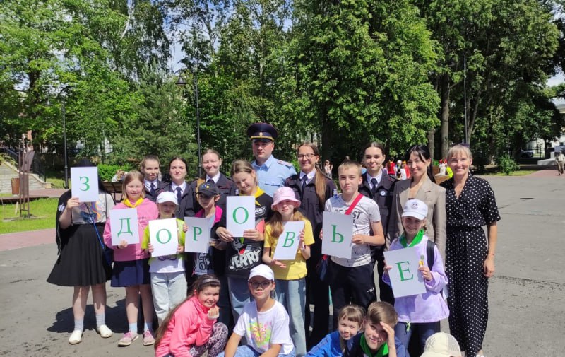  В Кировской области полицейские приняли участие в Общероссийской акции «Время НЕзависимых» Мероприятия, проведённые сотрудниками органов внутренних дел совместно с другими ведомствами и общественными организациям были направлены на привлечение внимания граждан к проблемам наркомании и наркопреступности, формирование у подростков и молодежи антинаркотического мировоззрения. В рамках акции полицейские организовали проведение во всех муниципальных образованиях Кировской области проведены антинаркотических лекций и бесед, спортивно-массовых мероприятий. Всего проведено 232 таких мероприятия, в которых приняло участие около 5 тысяч жителей Кировской области, большая часть из которых несовершеннолетние. "Полиция Кировской области"