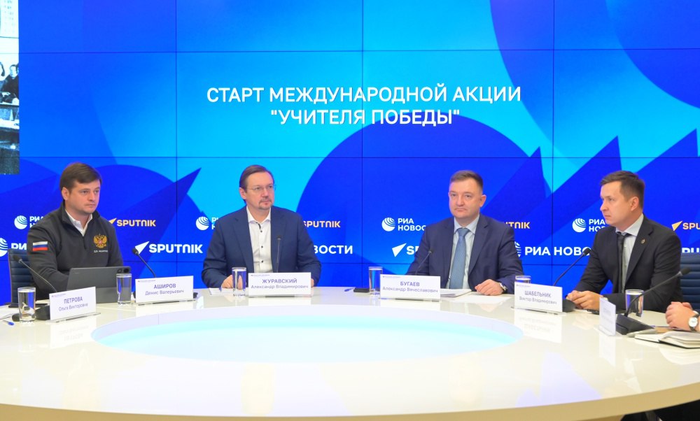 Международная акция Учителя Победы объединит более 3 тыс школьников В Москве на площадке Международного информационного агентства Россия сегодня дали старт Международной акции Учителя Победы В мероприятии принял участие первый заместитель Министра просвещения РФ Александр Бугаев Акция продлится до 24 октября и объединит свыше 3 тыс учеников 6 8 х классов России и стран СНГ