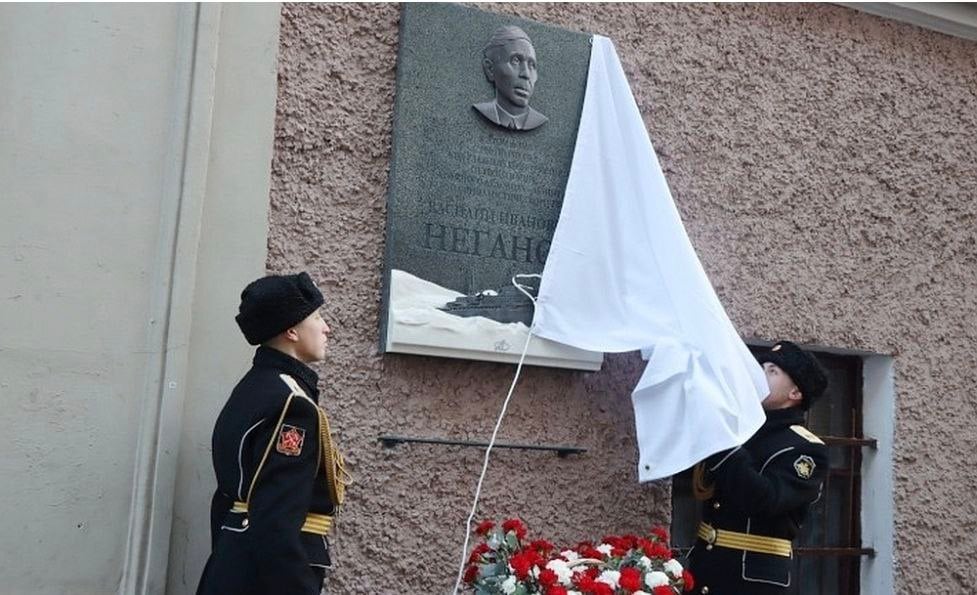 Мемориальную доску главному конструктору первого в мире атомного ледокола "Ленин" открыли в Петербурге  Мемориал Василию Неганову установили на фасад дома №26А в переулке Гривцова, где он жил. Открытие приурочили к 125-летию со дня рождения выдающегося конструктора. Во многом благодаря ему Россия - единственная страна в мире, которая обладает атомным ледокольным флотом.  По уровню передовых технологий и конструкторских решений "Ленин" был беспрецедентным проектом. Сегодня ледокол - это музей в Мурманске