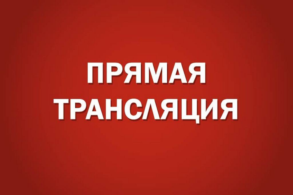 ПолитЦентр from Алтайское краевое Законодательное Собрание 29 января в 9 00 начнет работу первая в новом году сессия Алтайского краевого Законодательного Собрания В проект повестки вошло 14 вопросов 7 проектов законов и столько же проектов постановлений Прямая трансляция 48 й сессии АКЗС доступна на официальной странице краевого парламента ВКонтакте и на сайте АКЗС