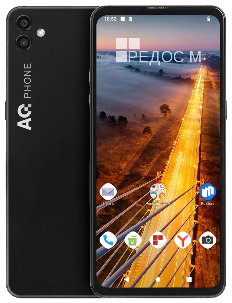 В России выпустили «убийцу» iPhone — смартфон AQ Phone M11. Отечественная разработка получила процессор Mediatek 7-летней давности, 4 Гб оперативной и 64 Гб постоянной памяти, а система совместима с приложениями для Android. Стоит смартфон почти 19 тысяч рублей.