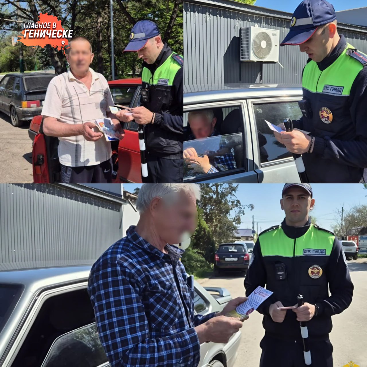 В Чаплинском округе инспекторы провели рейд «Нетрезвый водитель» Полицейские провели рейд, направленный на выявление пьяных за рулем. Цель мероприятия — предотвратить количество ДТП с нетрезвыми водителями. В результате рейда инспекторы остановили множество нарушителей — жители Чаплинского округа «попались» с ездой в нетрезвом состоянии, без прав, без документов, с поддельными номерами, без ремня безопасности. Полицейские провели профилактическую беседу и составили протоколы на нарушителей.