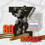 Управление Z 🇷🇺