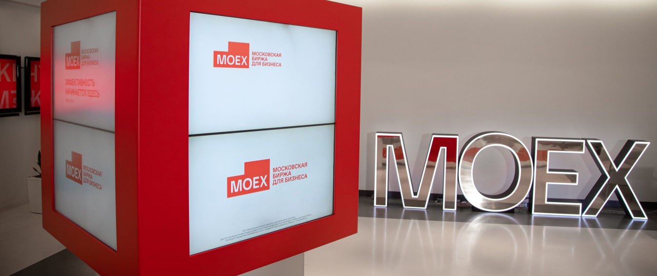 Московская биржа 26 января включила акции ПАО Группа компаний Базис головная структура одноименного разработчика системного ПО в перечень ценных бумаг высокотехнологичного инновационного сектора экономики говорится в сообщении торговой площадки BAZA MOEX jkinvest news jkinvest