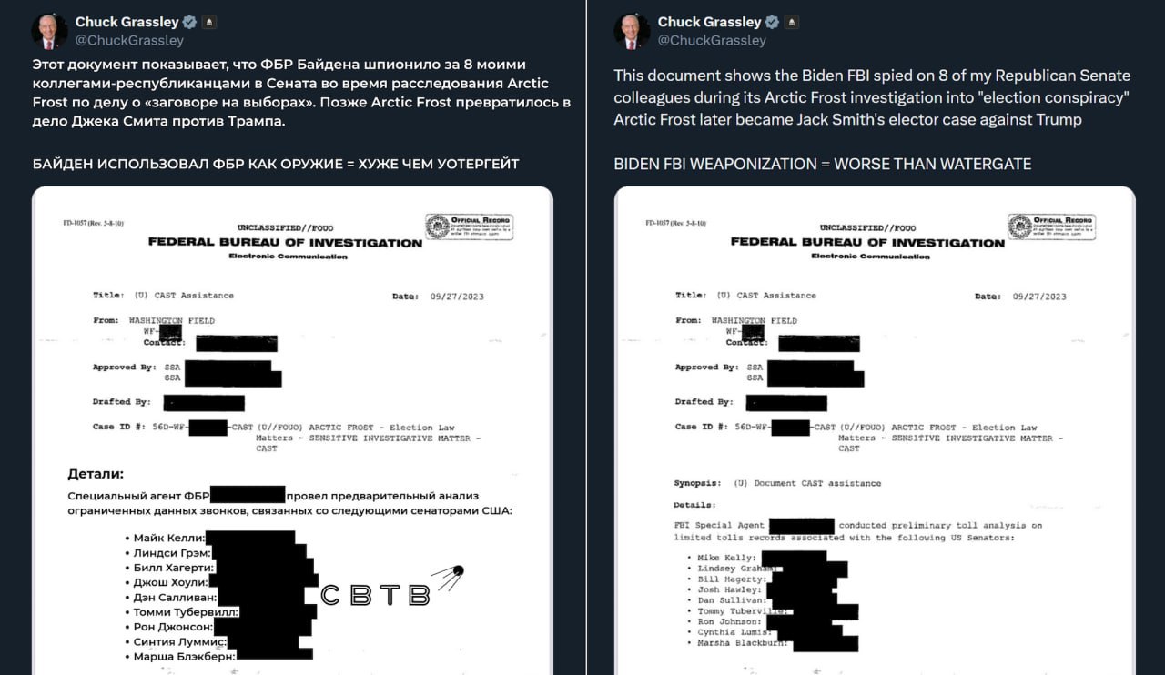 Под предлогом расследовании попыток Трампа подорвать избирательную кампанию 2020 года ФБР установило слежку за сенаторами от Республиканской партии В рамках дела основным обвинителем по которому был Джек Смит была изучена деятельность 90 связанных с президентом людей и организаций Среди них Turning Point USA основанная политиком Чарли Кирком в сентябре убитым ультралевым преступником Вчера сенатор Чак Грассли рассказал что меры принятые в отношении Майка Келли Линдси Грэма Дэна Салливана и других выходили за рамки обычного расследования За ними следили агенты Федерального бюро расследования После второго избрания Трампа Минюст прекратил все федеральные дела против него Ведомство потратило на борьбу с нынешним лидером Штатов 100 миллионов из карманов налогоплательщиков Задонатить через бота Patreon Boosty