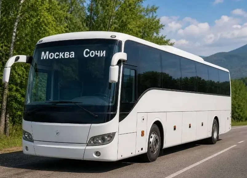 Из Москвы в Сочи запустят новый автобусный маршрут В конце июня откроют регулярный рейс 10703 Москва Сочи Автобусы будут отправляться с автостанции Новоясенская в 09 15 через день По пути предусмотрены остановки в Воронеже Ростове на Дону Кущевской Краснодаре Горячем Ключе Джубге Новомихайловском Туапсе Лазаревском и Дагомысе Стоимость билета для взрослых 7700 рублей для детей до 12 лет в два раза дешевле Багаж оплачивается отдельно 770 рублей   SOCHI TODAY в MAX