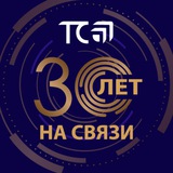 Аватар Телеграм канала: Телеспутник