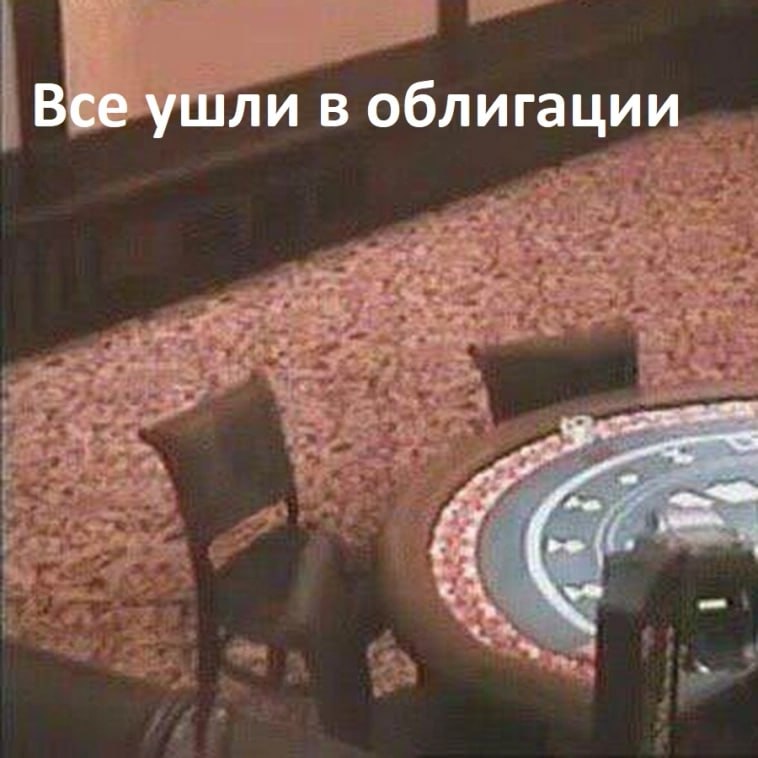 ЮГК снова будет частным, энергетические компании вместо дивидендов сделают CAPEX Итоги дня   ЮГК +1% Доли в ЮГК после перехода в собственность государства будут проданы новому собственнику, заявил министр финансов Антон Силуанов    ОГК-2 -1.6% Минэнерго считает, что дивиденды энергетических государственных компаний должны быть направлены на инвестиции и развитие. Об этом заявил министр энергетики Сергей Цивилев, выступая в Совете Федерации. Сюрприз для любителей дивидендов от гос. компаний    Сургутнефтегаз +2.7% Сегодня акции последний день торгуются с дивидендом 0,9 руб. на акцию. Участники рынка покупают SNGS в ожидании быстрого закрытия див. гэпа    Транснефть ап +2.7% Ситуация аналогичная Сургутнефтегазу. Последний день с дивидендом 198,25 руб. на акцию и ожидания быстрого закрытия див. гэпа     Сургутнефтегаз ап -0.3% А здесь история противоположная, никто быстрого закрытия гэпа не ждёт     RGBI +0.7% Аналитики немного понизили прогнозы и по росту ВВП, и по инфляции, и по средней ключевой ставке на 2025 год, следует из опроса ЦБ РФ. Прогноз по росту ВВП РФ на 2025 год понижен до 1,4% с 1,5% в мае. Ожидания по инфляции на 2025 год с 7,1% понизились до 6,8%, по средней ключевой ставке — до 19,3% с 20,0%    ВУШ -2.1% В городе Елабуге в Татарстане запретили прокат электросамокатов. Решение, принятое на заседании комиссии по безопасности дорожного движения, обосновали тем, что инфраструктура города не готова к этому виду транспорта. Это уже второй город который запрещает электросамокаты. Накануне власти Благовещенска в Амурской области запретили электросамокаты    РусГидро +0.8% Глава «РусГидро» сообщил В.Путину о тяжелом финансовом положении компании    НоваБев -0.1% Продолжает снижаться после кибератаки    Полная карта рынка:    Пишите свои мысли в комментарии: