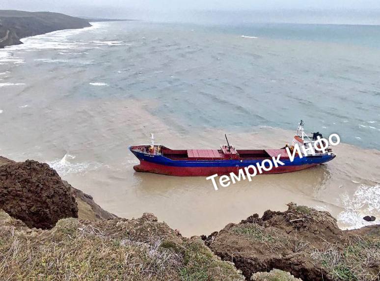 Болгарский сухогруз сел на мель неподалеку от Тамани ЧП произошло у мыса Железный Рог Судно HAPPY ARAS под флагом Вануату следовало из болгарского порта Варна в Новороссийск На борту находились 11 членов команды которые запросили эвакуацию Экипаж смог самостоятельно покинуть судно использовав спасательную шлюпку Никто не пострадал помощь спасателей не потребовалась Связь и запросы на размещение рекламы в Temruchok info bot Подпишись на Темрюк Инфо в MAX ВКонтакте Одноклассники