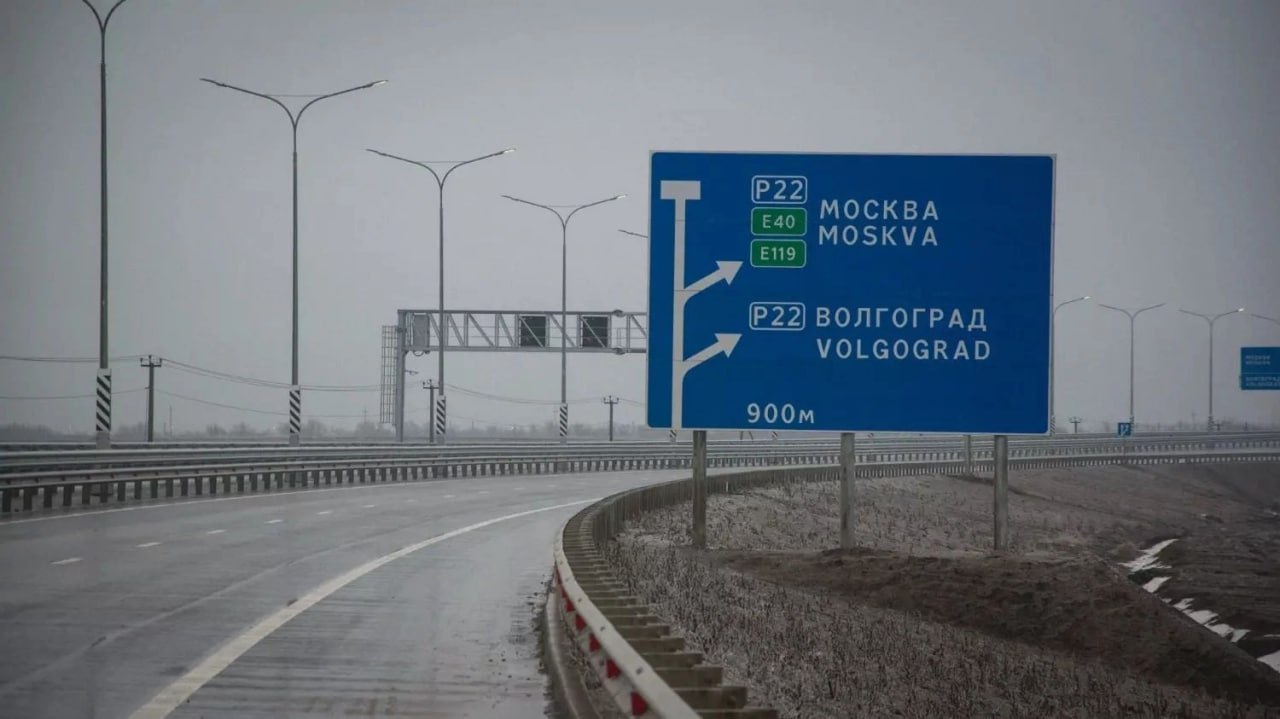 22 миллиарда выделят на дороги Волгоградской области В 2026 году на развитие дорожной инфраструктуры Волгоградской области будет выделено более 22 миллиардов рублей Что планируется сделать продолжить второй этап реконструкции Третьего пускового комплекса мостового перехода через Волгу начать строительство новых путепроводных развязок и мостов через реки и ерики капитальный и текущий ремонт автодорог их содержание и закупку спецтехники совершенствовать общественный транспорт поддерживать транспортные предприятия и повышать дорожную безопасность novosti vlg34