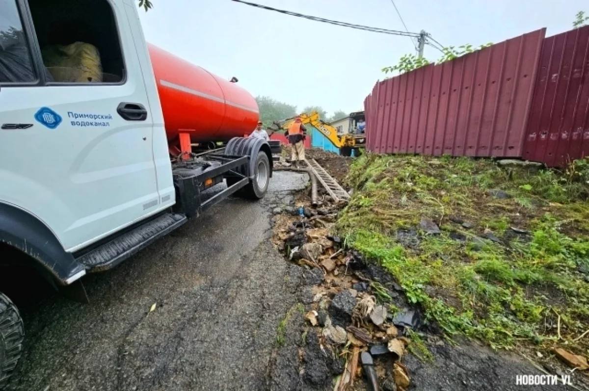 Жители домов на Часовитина остались без воды из-за прорыва трубы  ⏺Во Владивостоке в ночное время суток, в окрестностях жилых зданий, расположенных на Часовитина и Полины Осипенко, произошёл прорыв водопроводной трубы.   ⏺Специалистами «Горводопровода» ведутся оперативные работы на месте аварии, предполагается завершить все мероприятия к 20:00 с последующим восстановлением подачи воды в жилые дома.  ⏺Прокуратура начала проверку. Согласно данным надзорного органа, в результате произошедшего без воды остались около 900 жителей домов.  Подробнее в «АиФ - Приморье»