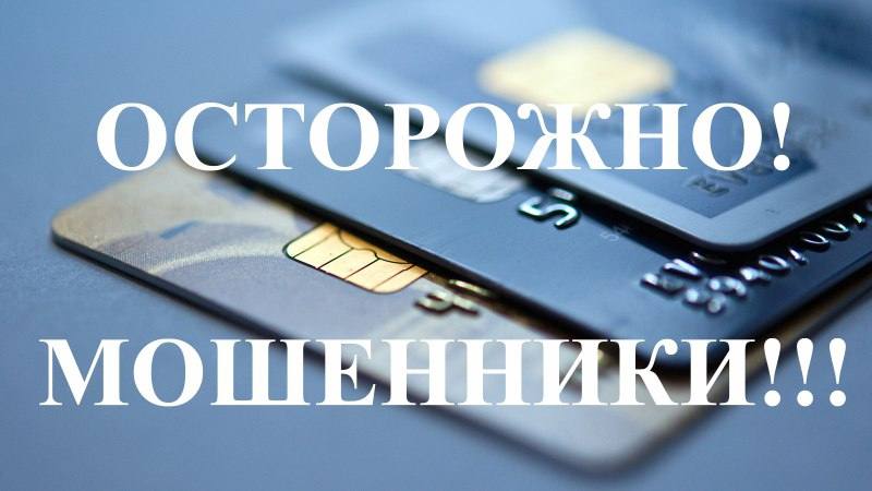 37 летний житель Мордовии перевел мошенникам почти 90 тысяч рублей под предлогом предоставления интимных услуг В дежурную часть отдела полиции 1 УМВД России по го Саранск обратился 37 житель Чамзинского района который сообщил о хищении у него обманным путем почти 90 тысяч рублей По словам потерпевшего 8 ноября в интернете он нашел объявление об оказании интимных услуг Он решил воспользоваться предложением и позвонил по указанному номеру На звонок ответил администратор пояснивший что для встречи с девушкой требуется перечислить предоплату Затем мужчине сообщили о необходимости внесения страховки Выполнив и это условие потерпевший узнал что деньги не поступили на счет в связи с чем требуется повторить финансовую операцию В дальнейшем местный житель под различными предлогами совершил еще несколько переводов После очередного сообщения администратора о необходимости внесения денежных средств он осознал что стал жертвой мошенников и обратился в полицию Общая сумма ущерба составила 89 тысяч рублей МВД по Республике Мордовия информирует граждан о распространении подобных схем мошенничества и призывает к бдительности РаботаетПолиция