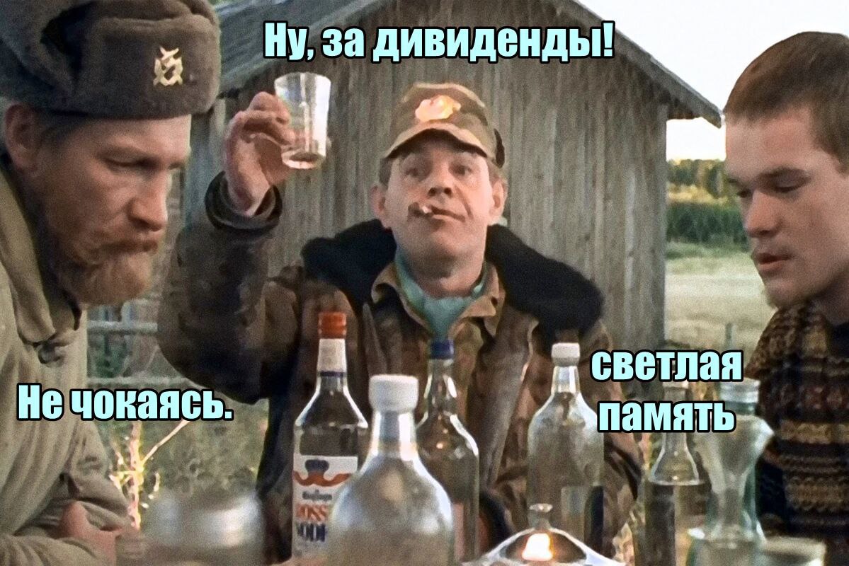 СД Абрау-Дюрсо рекомендовал дивиденды за 2024 год в размере 5,01 руб/акция ДД 2,6% , ГОСА - 26 июня, отсечка - 7 июля Читать далее #ABRD