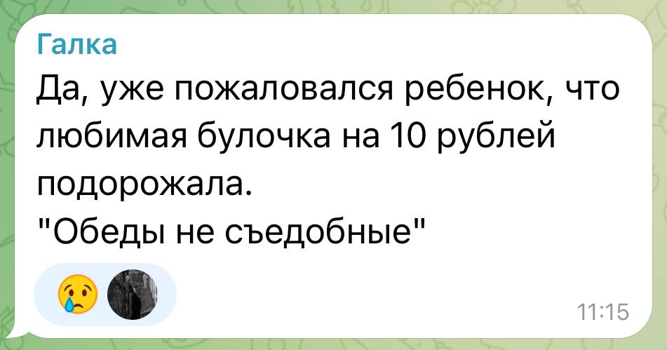 В Калуге не только стоимость школьных обедов но и продукция в школьных буфетах выросла в цене Наш канал в MAX