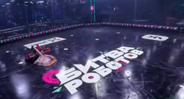 Четвертый этап Битвы роботов пройдет в Свердловской области 1 ноября 1 ноября при поддержке Правительства Свердловской области на территории Международного выставочного центра Екатеринбург ЭКСПО пройдет четвертый отборочный этап международного чемпионата Битва роботов По информации Минцифры РФ цель чемпионата популяризация в Российской Федерации инженерной мысли как драйвера развития и поддержки современных цифровых технологий Три отборочных этапа Чемпионата прошли на территории Пермского края Московской и Ленинградской областей в которых приняли участие 84 команды со всего мира из них только 24 команды встретятся в финальном этапе чтобы побороться за титул чемпиона битвы роботов 2025 года На текущий момент прямую трансляцию этапов посмотрели более 14 миллиона человек свыше 18 тысяч человек посетили отборочные этапы В четвертом отборочном этапе Чемпионата сразятся 28 команд из России Беларуси Индии и Китая 16 команд в рамках дисциплины Битва роботов в весовой категории до 110 килограммов и 12 команд в рамках дисциплины Битва мини роботов в весовой категории до 1 5 килограммов Среди участников команды МТУСИ СПбГУТ им М А Бонч Бруевича Высшей Школы Нефти МИСИС ИТМО СПбПУ Петра Великого ДГТУ МИРЭА НГТУ НЭТИ и других ведущих университетов Мероприятие пройдет 1 ноября с 11 30 до 19 30 по местному времени при поддержке Правительства Свердловской области на территории Международного выставочного центра Екатеринбург ЭКСПО Прямую трансляцию чемпионата можно посмотреть по ссылке   vkvideo ru video 219465931 456240970