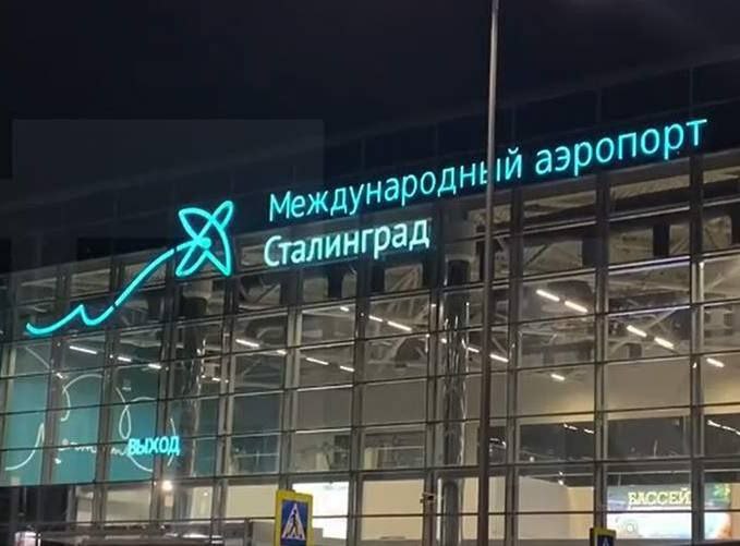 Аэропорт Волгограда окончательно поменял название на Сталинград Рабочие ночью установили новую вывеску на терминале внутренних авиалиний со стороны привокзальной площади. Еще вчера горожане заметили у терминала внутренних авиалиний рабочих и спецтехнику, которые демонтировали старую вывеску. А уже сегодня утром появилась новая - «Сталинград». Демонтаж вывески в аэропорту Волгограда совпал с заменой дорожных знаков на всех въездах в город в преддверии празднования Великой Победы. Вместо указателя «Волгоград» на белом фоне дорожники 7 мая прикручивали аналогичные знаки с надписью «Сталинград». Царьград.ТВ — Не боимся говорить правду Подпишись