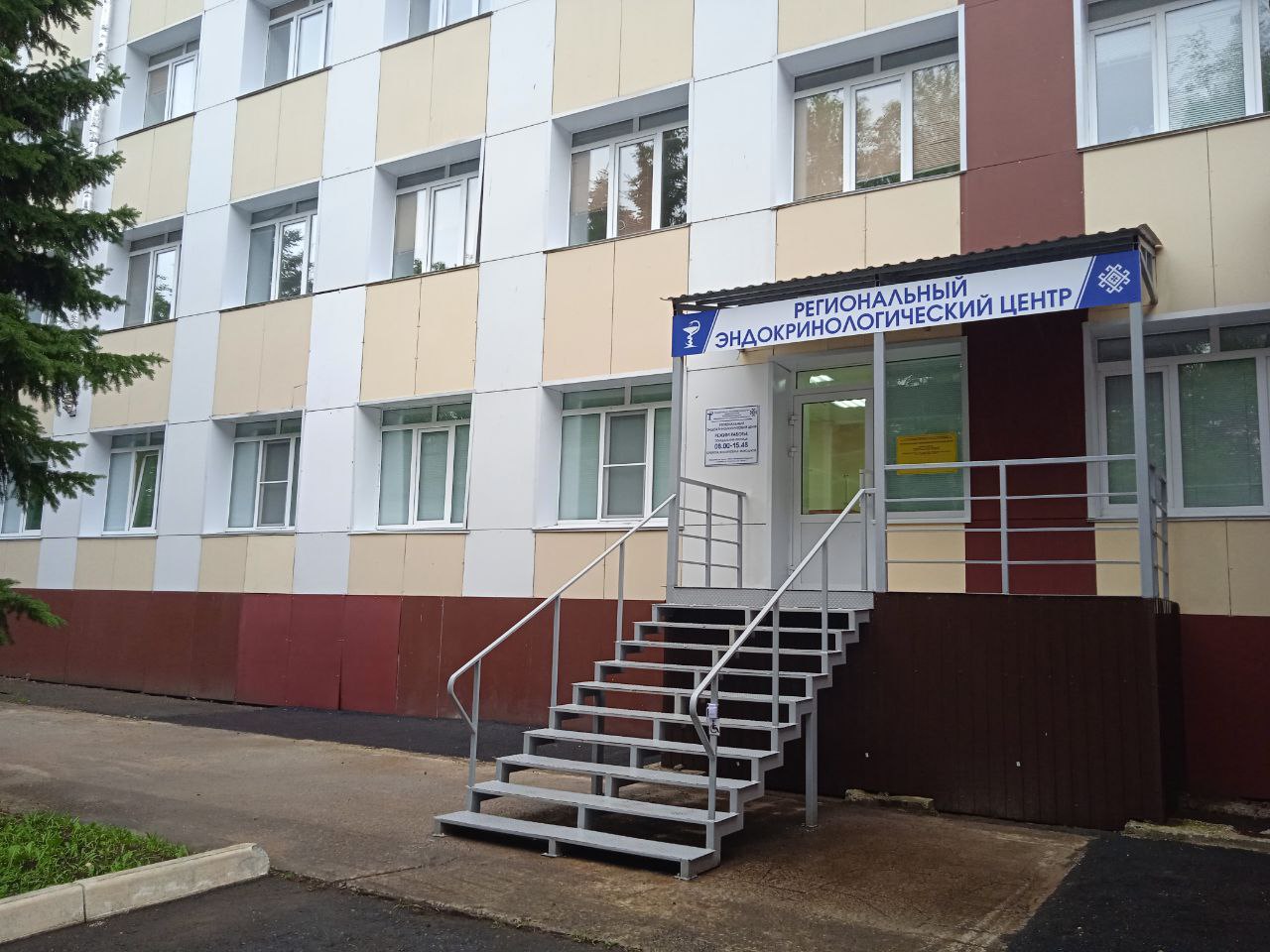 В Мордовии открыли Эндокринологический центр, в котором можно будет за один раз пройти сразу несколько специалистов. Центр будет лечить и больных сахарным диабетом. Для них тут даже создали свою Школу.   Тот самый случай, когда уроки лучше не пропускать...  Фото: "Известия Мордовии"
