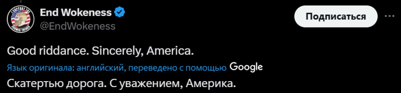 Байден опубликовал прощальное селфи  Ушла эпоха.  В комментариях пара человек по-доброму попрощалась с уходящим президентом. Но превалируют немного другие настроения.  Подписывайтесь на «Абзац»