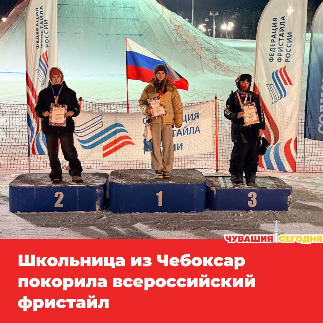 12 летняя Елизавета Никитина уверенно взяла две золотые медали на всероссийских соревнованиях по фристайлу в Челябинской области Турнир проходил в горнолыжном комплексе Солнечная долина 24 января Лиза стала лучшей в дисциплине биг эйр среди девушек 2013 2014 годов рождения пробившись в финал лишь с третьего места и всё равно обойдя соперниц из Москвы и Новосибирской области На следующий день она повторила успех в слоупстайле вновь оставив конкуренток позади Елизавета тренируется у Валерия Васильева и Михаила Михайлова учится в гимназии 5 и спортшколе олимпийского резерва 2 Поздравляем землячку с победами   Мы в MAX