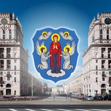 Аватар Телеграм канала: Мингорисполком