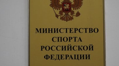 Минспорта предлагает распределять целевые отчисления букмекеров через свой фонд   Министерство спорта предлагает создать подчинённый ему Российский спортивный фонд, через который планируется распределять целевые отчисления от букмекерских компаний на деятельность спортивных федераций и профессиональных лиг в России.  Читать далее