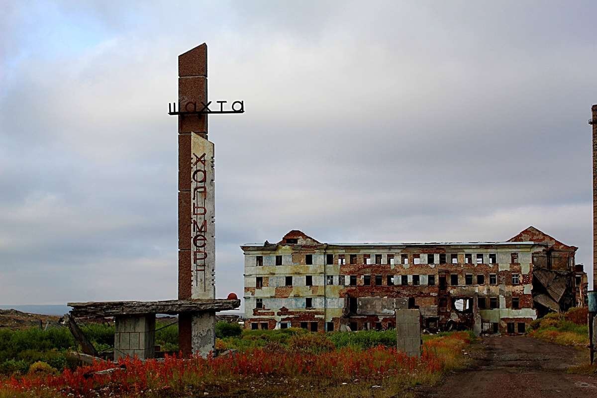 Власти Коми рассказали журналистам о планах по развитию в регионе «сталкерского» туризма «В рамках реализации концепции развития туризма в Республике Коми, утвержденной на 2023-2028 годы, одним из приоритетных туристских кластеров определен кластер "Арктический", который включает все арктические муниципалитеты республики. Перспективными видами туризма на территории Арктического кластера определены: промышленный, культурно-исторический, природный и одно из новых направлений – «сталкерский» туризм, основанный на посещении заброшенных населенных пунктов, объектов с соблюдением мер безопасности для туристов», - сообщили ТАСС в Минэкономразвития республики. Наличие в Коми заброшенных поселений или «городов-призраков» — это объективный факт. Можно по-разному, и с ностальгией, и с пониманием относиться к процессу передислокации населения, его оттоку из мест, потерявших перспективу в экономическом плане. Но если такой процесс идет – то воспользоваться создаваемыми им новыми возможностями было бы вполне логично. На нашей памяти в Коми уже не впервые заводят разговор о турах на «заброшки». Надеемся, что идея не «уйдет в песок» - она выглядит достаточно интересной.