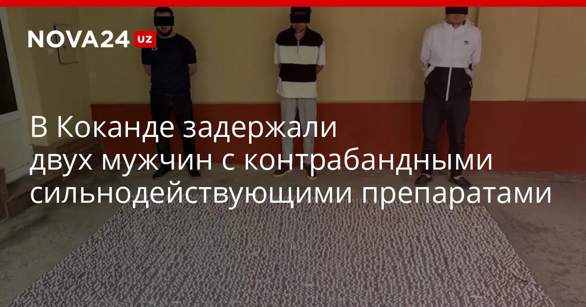 В Коканде задержали двух мужчин с контрабандными сильнодействующими препаратами видео Правонарушители продавали лекарства жителям двух городов nova24 uz 326485 YouTube Instagram Telegram