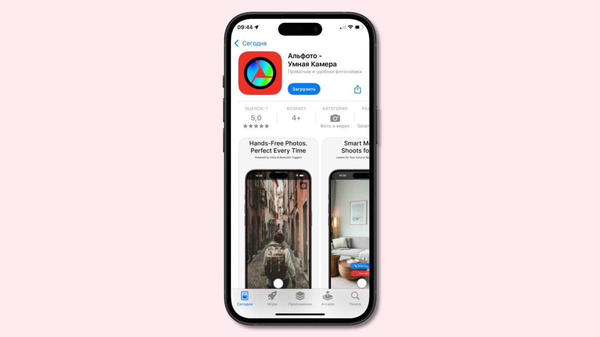 В App Store появилось приложение Альфа банка замаскированное под умную камеру В него добавили функцию бесконтактной оплаты vc ru money 2657131