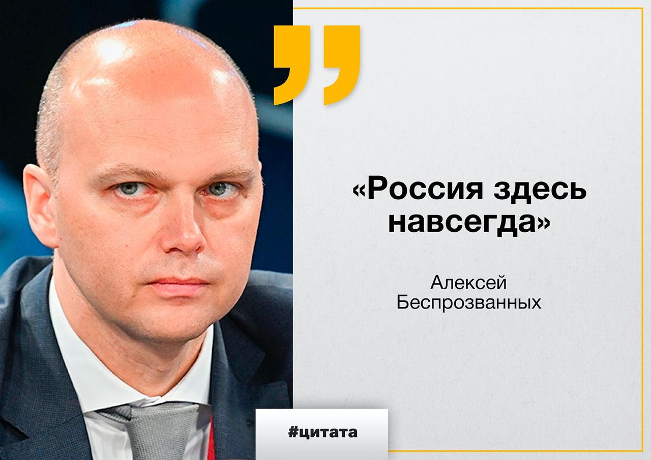 Губернатор Калининградской области Алексей Беспрозванных ответил на заявление президента Литвы о том, что Калининград — исторически литовский город:  «Плохо, конечно, что политик такого уровня не разобрался или забыл уроки истории, или его дезинформировали. Кто их там знает. С Донелайтисом всё в порядке, как и с Кантом, Шиллером и Вагнером.  Российский народ историю ценит и сохраняет, пока вы воюете с памятниками советским воинам, давшим вам то, что вы сейчас имеете.   Занимайтесь своими делами и не лезьте в наши. Не отвлекайте нас от созидания нашего будущего и будущего наших детей в нашем самом западном регионе Великой России. Так было, есть и будет всегда. И запомните: Россия здесь навсегда. И передайте, кто не знает!».   «Консерватор»  Поддержать нас рублём