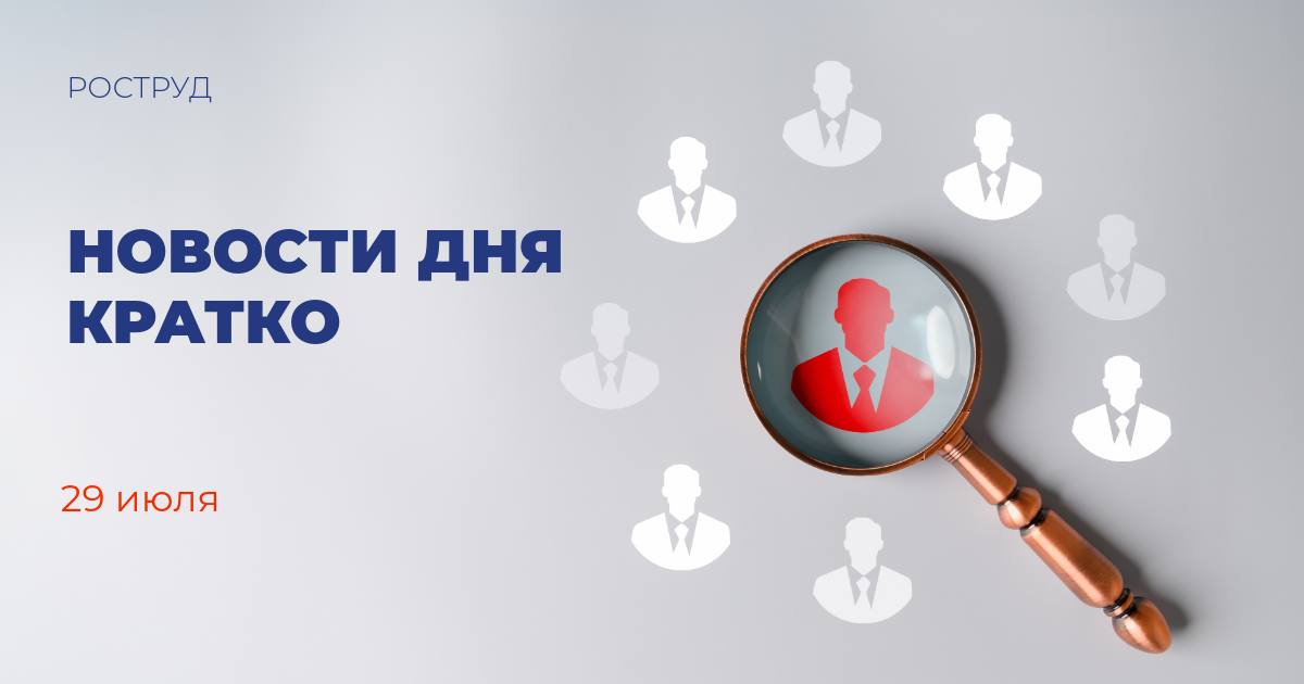 Концерн ВКО «Алмаз-Антей» и компания «Азимут»разработают цифровую систему для доступа к аэронавигационной информации Система обеспечит единое цифровое пространство для всех ведомств в сфере организации воздушного движения и пользователей воздушного пространства. Публикация: сайт Ростехнадзора. Состоялась церемония спуска на воду скоростного пассажирского катамарана «Форт Шанец» Судно является последним в серии из 6 катамаранов проекта 04580 «Котлин». Публикация: сайт АО «ОСК». «Россети» построят 60-километровую кабельно-воздушную линию электропередачи Строительство объекта позволит обеспечить первую категорию надежности электроснабжения космодрома Восточный. Публикация: сайт ПАО «Россети». Правительство России масштабирует проект по оптимизации документооборота Пилотный проект направлен на сокращение бюрократической нагрузки в системе госуправления и повышение реальной эффективности госаппарата. Публикация: сайт Правительства России. Аналитический центр получил несколько новых приоритетных направлений деятельности Вице-премьер Дмитрий Григоренко отметил, что Аналитический центр стал для Правительства экспертной площадкой и надёжным партнёром. Публикация: сайт Аналитического центра при Правительстве России. Развитие Сбербанка гарантирует надежность банковской системы России Об этом заявил Президент России Владимир Путин в рамках встречи с главой Сбербанка Германом Грефом. Публикация: РИА НОВОСТИ.