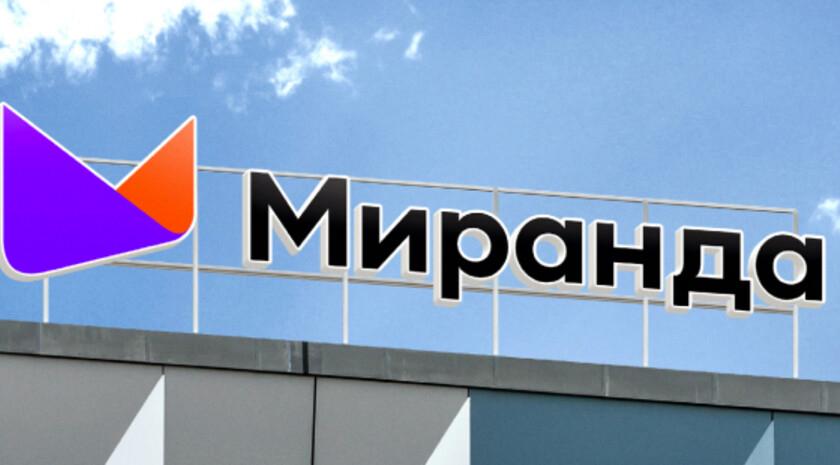 «СберМобайл» 30 июня запускает полноценный функционал мобильного оператора в ЛНР, включая продажи и обслуживание сим-карт. «Миранда-медиа» выступила в качестве партнера, предоставляющего мощности своей инфраструктуры. Об этом ЛИЦ сообщили в компании. В мае 2025 года состоялся коммерческий старт «СберМобайла» на сетях «Миранды» в Крыму и Севастополе. «Сейчас мы расширяем наше сотрудничество на Луганскую Народную Республику. Мобильная сеть, которую „Миранда“ запустила в эксплуатацию в 2024 году в Крыму и на новых территориях, отвечает самым современным стандартам и позволяет нам обеспечивать высокий уровень клиентского сервиса», — рассказал генеральный директор ГК «Миранда-медиа» Игорь Жижикин. Он отметил, что сейчас у оператора более миллиона абонентов; стабильную мобильную связь для них обеспечивают 1 014 базовых станций «Миранды» в ЛНР, 3 033 — в ДНР, 1 512 — в Запорожской области и 916 — в Херсонской области. В Крыму и Севастополе — 2 506 и 605 соответственно. Продолжение здесь