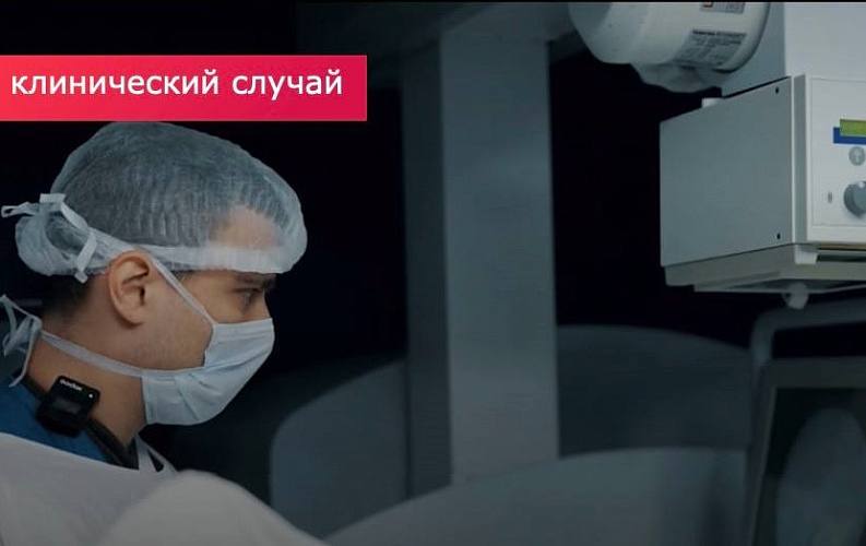 Ростовские врачи провели уникальную операцию сохранив пациентке почку Ростовские хирурги успешно выполнили высокотехнологичную органосохраняющую операцию пациентке с опухолью верхних мочевых путей Благодаря современному подходу врачам удалось избежать удаления почки У пациентки была диагностирована папиллярная уротелиальная карцинома низкой степени злокачественности в одной из чашечек левой почки После консилиума онкологов было принято решение провести перкутанную электрорезекцию удаление опухоли через минимальный кожный доступ под контролем эндоскопа При такой локализации опухоли стандартом часто является удаление всей почки и мочеточника Наш подход позволил полностью удалить новообразование сохранив орган и его функцию пояснили в медицинском учреждении Операция и послеоперационный период прошли без осложнений пациентка благополучно восстановилась Этот случай демонстрирует возможности современной медицины в лечении онкологических заболеваний на ранних стадиях с применением щадящих методик Подпишись на 1Rnd в МАХ Написать в редакцию