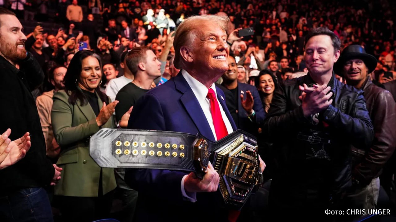Трамп объявил о проведении боя UFC на территории Белого дома. Президент США сказал, что такое мероприятие будет приурочено к предстоящей в 2026 году 250-й годовщине принятия Декларации независимости страны. Об этом он рассказал во время выступления в штате Айова. "Мы проведем бой UFC, только представьте себе, на территории Белого дома. Там у нас очень много места", — отметил Трамп, упомянув в выступлении президента UFC Дану Уайта. На поединке ожидается присутствие 20-25 тысяч зрителей. По словам Трампа, речь идет о "полноценном поединке" за звание чемпиона. Буст Отправить новость