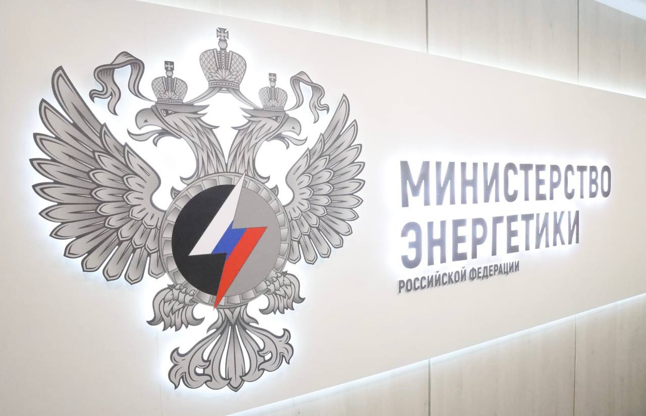 Министерство энергетики Российской Федерации VK Минэнерго обозначило приоритеты развития газовой отрасли на ВЭФ Первый замминистра энергетики Павел Сорокин принял участие в сессии Переработка нефти и газа локомотив развития региона в период глобальной нестабильности которая состоялась в рамках Восточного экономического форума Газовый сектор остаётся стратегическим преимуществом России но для сохранения конкурентоспособности требуется переосмысление подходов последних десятилетий подчеркнул первый замглавы энергетического ведомства В своём выступлении он подчеркнул что в принятой Энергостратегии 2050 особое внимание уделено освоению более сложных категорий запасов развитию новых регионов добычи и поставок а также созданию инфраструктуры для расширения экспортных направлений При этом ключевыми приоритетами остаются обеспечение внутреннего рынка выполнение экспортных контрактов и развитие производства СПГ которое позволит повысить гибкость и адаптивность газового сектора