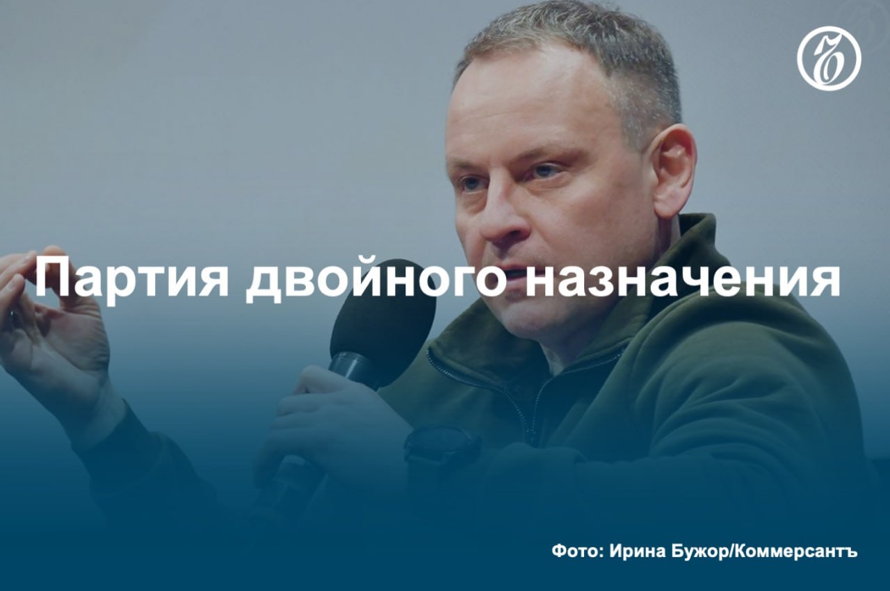 Все началось с беспилотников.   «Единая Россия» совместно с поддерживаемым ею фондом «Центр беспилотных систем и технологий»  ЦБСТ  и фондом «Эра» запускает акселератор проектов специального и двойного назначения, рассказал «Ъ» глава центрисполкома партии Александр Сидякин.   Предложенная схема призвана упростить прежде всего процесс оформления необходимых для нужд СВО закупок и отчетности по ним. Прием заявок на участие в акселераторе пройдет с 1 по 23 февраля. Потенциальные участники будут оцениваться на основании таких критериев, как уровень готовности технологий  от 1 до 9 баллов , соответствие заявленным тематикам, компетенции команды.   #Ъузнал