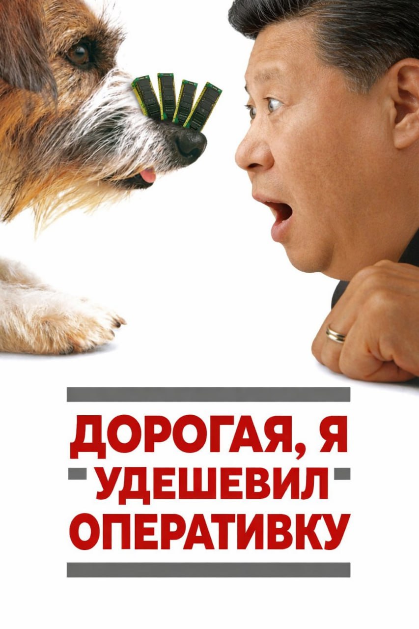 Китай СЛОМАЛ рынок оперативной памяти там выпустили плашки в 3 раза дешевле брендовых Местный производитель CXMT представил модули DDR4 3200 ECC на 32 гигабайта за 138 или 10 тысяч рублей Аналогичные чипы от известных фирм стоят 300 400 баксов Надежда на апгрейды зажглась