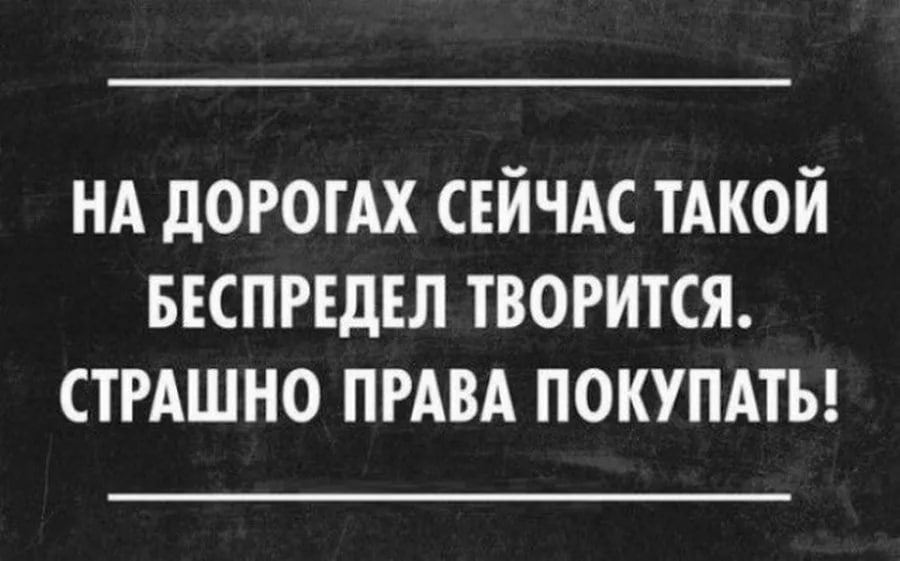 В Судиславле полицейские привлекли к ответственности мужчину, который пользовался поддельным водительским удостоверением.  ВАЗ-21101 прямо на глазах начальника госавтоинспекции МО МВД России «Островское» совершил обгон в нарушение разметки. При сверке данных водительского удостоверения с базами данных выяснилось, что права с идентичным номером были выданы жителю Тамбовской области.  Водителя на месте отстранили от управления транспортным средством и доставили в отдел полиции.  Дознаватели полиции установили, что злоумышленник недавно стал отцом и в связи с этим у него появилась потребность в автомобиле. Так как у мужчины не было прав, он заказал их по интернету и стал пользоваться.  В настоящее время в отношении подозреваемого возбуждено уголовное дело по признакам преступления, предусмотренного ч. 3 ст. 327 УК РФ  приобретение заведомо поддельных документов , санкция статьи предусматривает наказание в виде лишения свободы на срок до 1 года.  #мвдроссии #44mvd #мвд #КостромскаяОбласть #госавтоинспекция