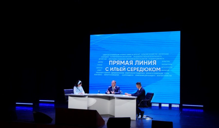 Илья Середюк рассказал о развитии сельского хозяйства в регионе и ходе посевной кампании Среди вопросов, поступивших на прямую линию губернатора Ильи Середюка, несколько касались развития сельского хозяйства. Жители региона и журналисты спрашивали о поддержке сельхозпроизводителей и прогнозах на урожай в текущем году. «В Кузбассе существуют различные меры господдержки фермерских хозяйств. Одна из них — гранты «Агростартап». В этом году мы предусмотрели на нее более 30 млн рублей. От фермеров подано более 20 заявок, специальной комиссией одобрено уже девять из них. Мы стремимся всячески помогать нашим фермерам», — отметил губернатор Илья Середюк.