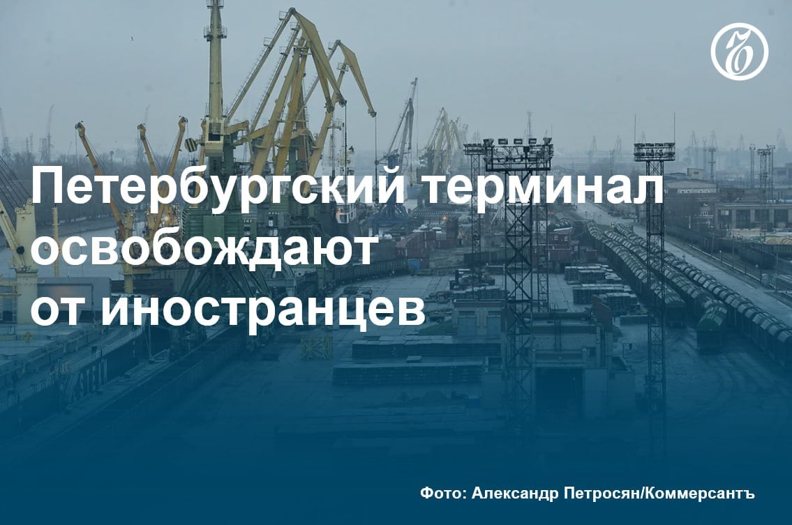 «Ъ» стали известны основания, по которым Генпрокуратура просит суд обратить в доход государства 2753 акции крупнейшего российского терминала по перевалке нефтепродуктов в Балтийском регионе — АО «Петербургский нефтяной терминал»  ПНТ ,— принадлежащих семье скончавшегося основателя ПНТ Дмитрия Скигина. Надзорное ведомство рассчитывает признать ничтожными сделки, совершенные в 2016–2020 годах, которые позволили увеличить долю наследников бизнесмена, являющихся гражданами «недружественных» ныне России стран — Германии и Франции, до 50% акций в уставном капитале общества.   Генпрокуратура ссылается на то, что в нарушение закона над стратегическим предприятием был установлен иностранный контроль.  #Ъузнал