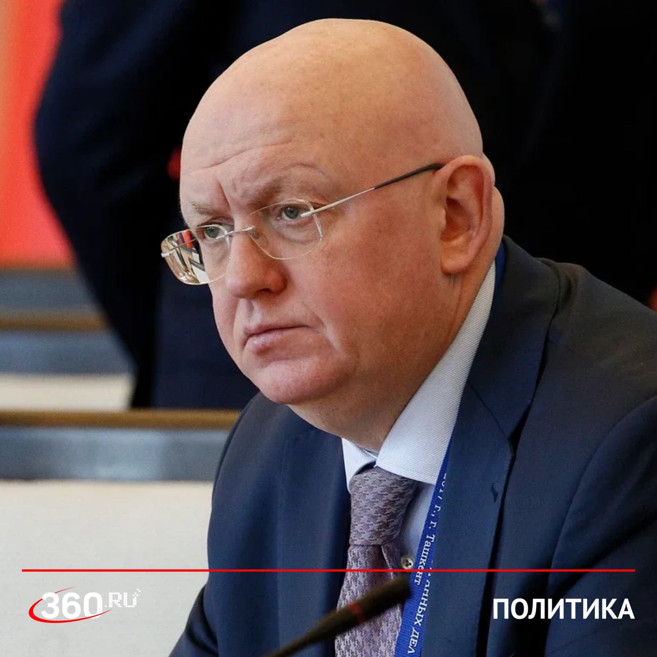 Россия планирует запустить процесс выбора нового генсека ООН в ходе своего председательства в октябре заявил постпред при ООН Василий Небензя Он также отметил что передача Украине ракет Tomahawk не изменила бы ситуацию на поле боя Россия нашла бы ответ на это Небензя сообщил что США пока не ответили на предложение России по ДСНВ Подписаться на tv360 I Обратная связь I Чат 360 I Наш канал в MAX