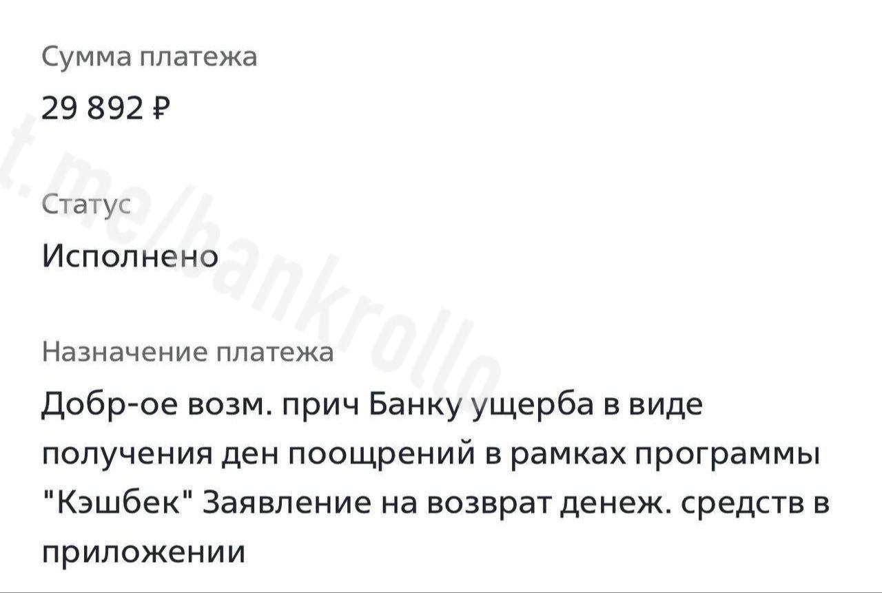 ВТБ начал приглашать в офис «пообщаться» клиентов с большими кэшбеками. В банке считают, что некоторые клиенты злоупотребили предложениями банка, заработав на них почти 30 тысяч рублей.
