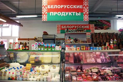 Белорусского продовольствия в Узбекистане станет больше Во втором раунде переговоров в Минсельхозпроде Беларуси обсудили поставки белорусской продукции в Узбекистан Особый интерес у узбекской делегации вызвали технологии переработки молока и мяса а также производство спецпродуктов консервов для питания детей спортсменов и людей пожилого возраста мясных деликатесов фруктовых пюре Делегация увезет презентационные наборы в Узбекистан для демонстрации потенциальным импортерам и торговым сетям