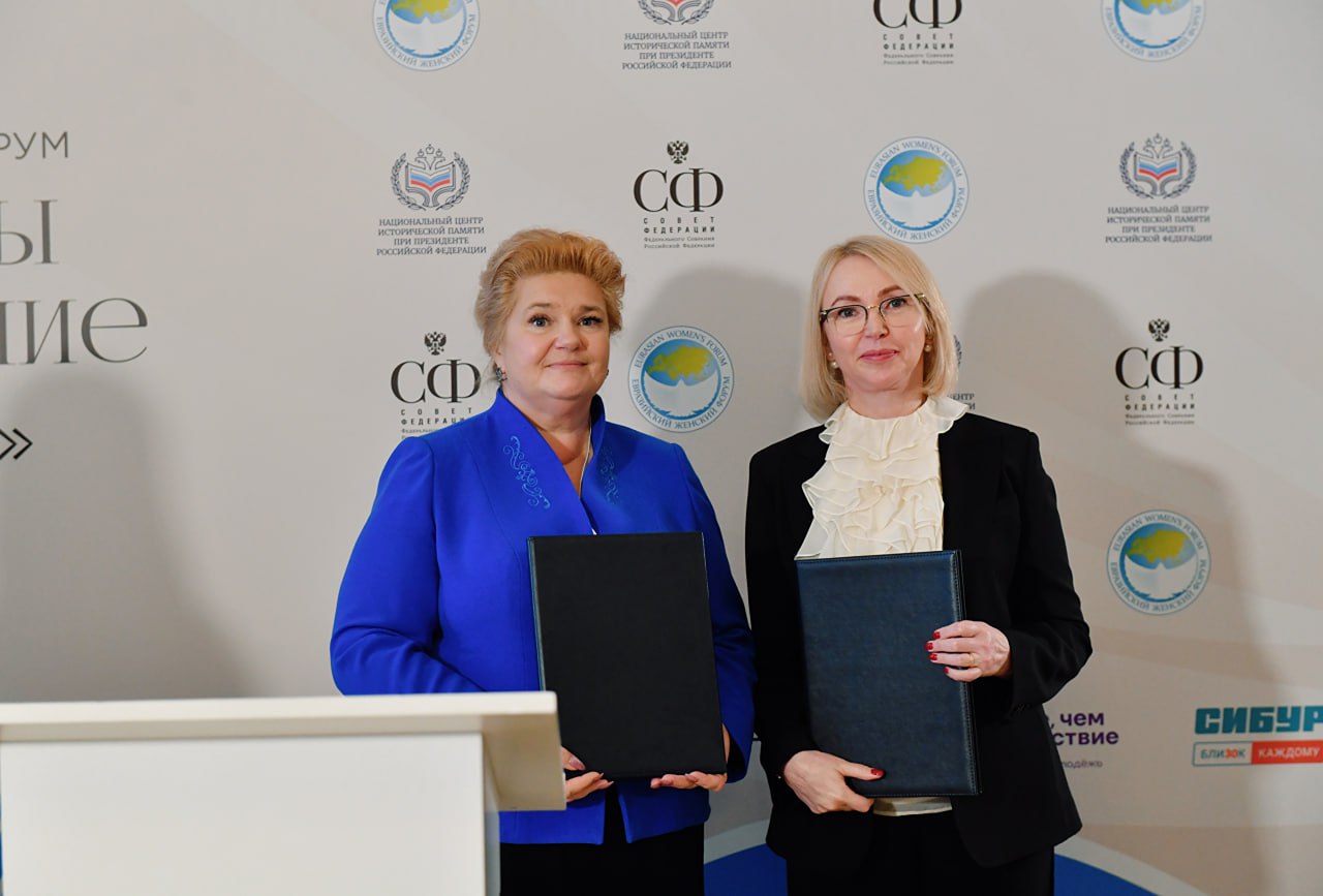 Подписано соглашение о сотрудничестве между Ненецким автономным округом и Национальным центром исторической памяти при Президенте Российской Федерации Соглашение подписано на площадке Первого Международного форума Женщины за сохранение традиций Вместе мы создаём экосистему традиционных ценностей от Севера до южных регионов от ремёсел и корпоративных династий до медиа и международного взаимодействия Работаем дальше вместе говорится в сообщении Национального центра исторической памяти при Президенте Российской Федерации опубликованном по итогам Форума Наше взаимодействие вижу в том чтобы беречь культуру самобытность северных народов которые вносят особый вклад в историю нашей страны Кроме того считаю нужным сохранять историческую правду о различных важных событиях и роли России в них В том числе о Великой Отечественной войне и специальной военной операции отметила губернатор НАО Ирина Гехт